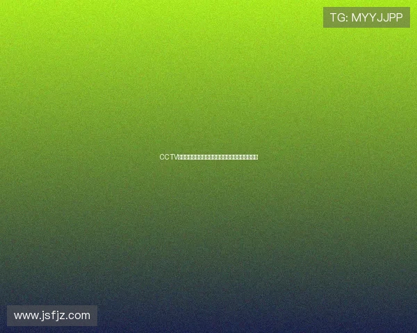 CCTV直播吧:带你畅享精彩体育赛事全程直播和精彩分析 CCTV直播吧:带你畅享精彩体育赛事全程直播和精彩分析